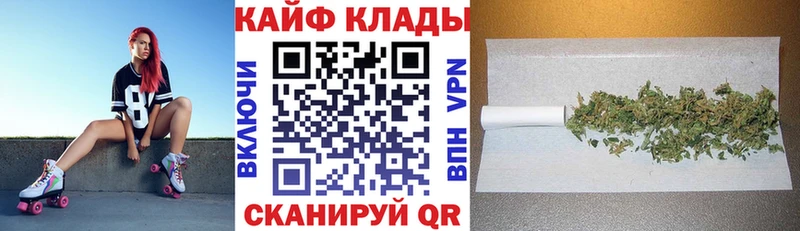 Купить закладку Оренбург Псилоцибиновые грибы Cocaine СОЛЬ Меф мяу мяу Гашиш