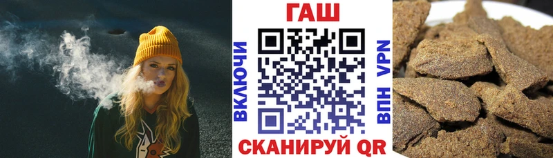 ГАШИШ Premium  купить  сайты  Оренбург 