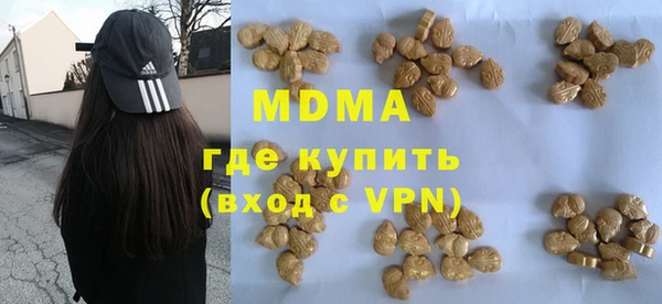 ALPHA PVP Абдулино