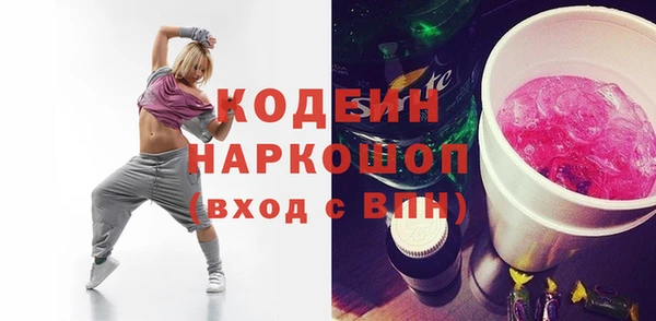 ALPHA PVP Абдулино