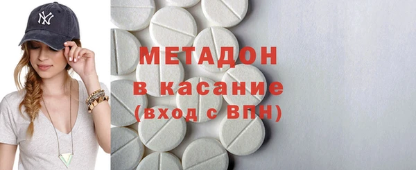 меф Нефтекумск
