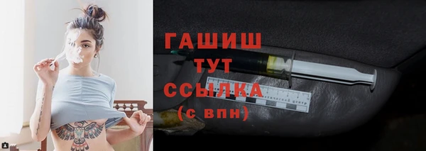 гашишное масло Нефтегорск