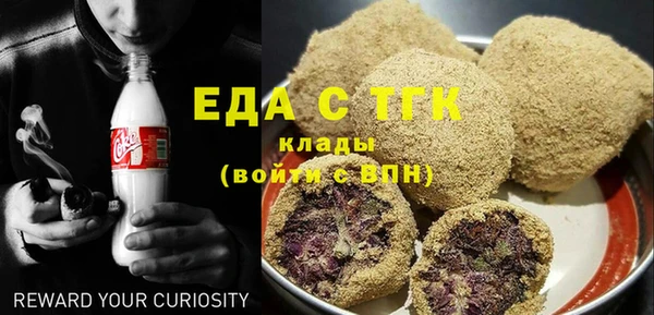 меф Нефтекумск