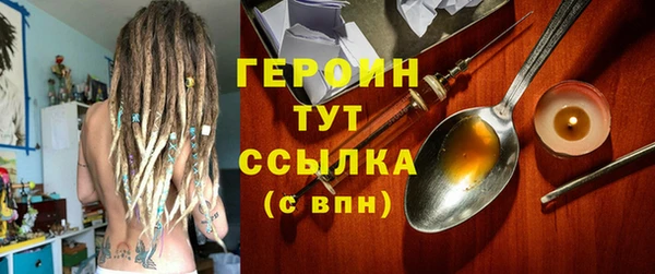 ALPHA PVP Абдулино