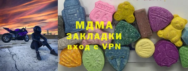 гашишное масло Нефтегорск