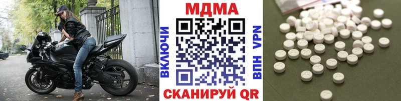 OMG сайт  Оренбург  МДМА кристаллы 