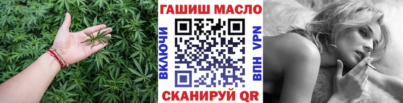 Дистиллят ТГК гашишное масло цена Оренбург